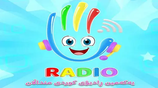 Afarin Radio