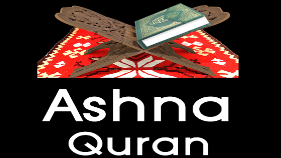 Ashna Quran