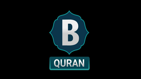Barin Quran