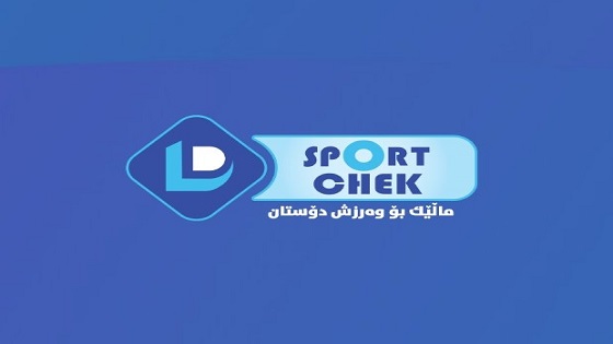 LD SPORT CHEK