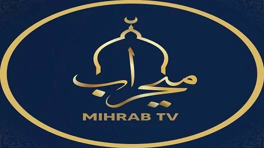 Mihrab TV