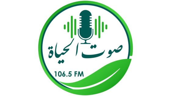 Sawt Al Hayat FM